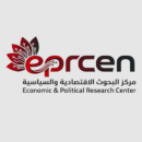 مركز Eprcen