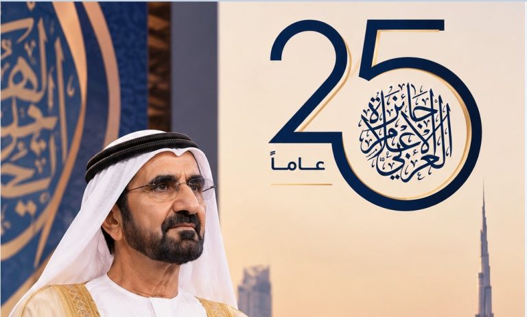 جائزة الإعلام العربي.. كيف حولت الإمارات دبي إلى ملتقى للصحفيين العرب؟